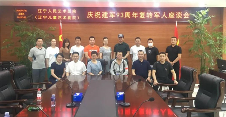 微信图片_20200731214333_副本.jpg