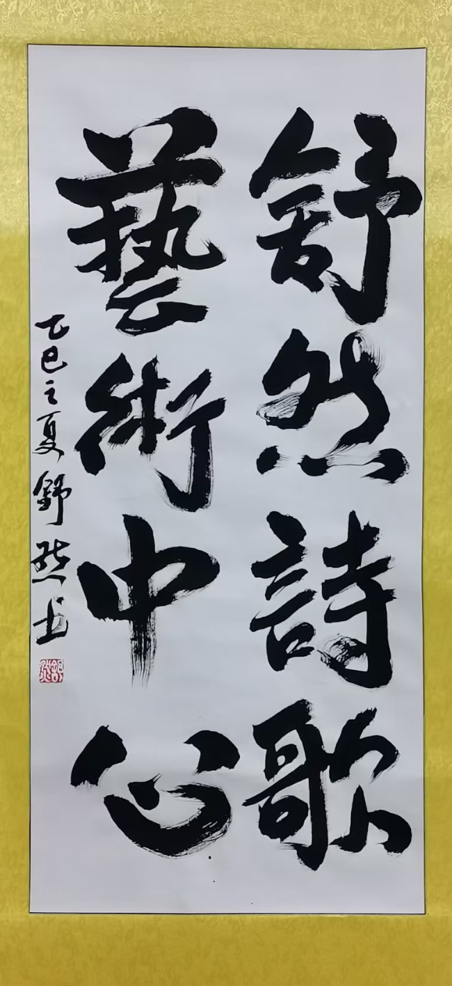 1751376600144915.jpg