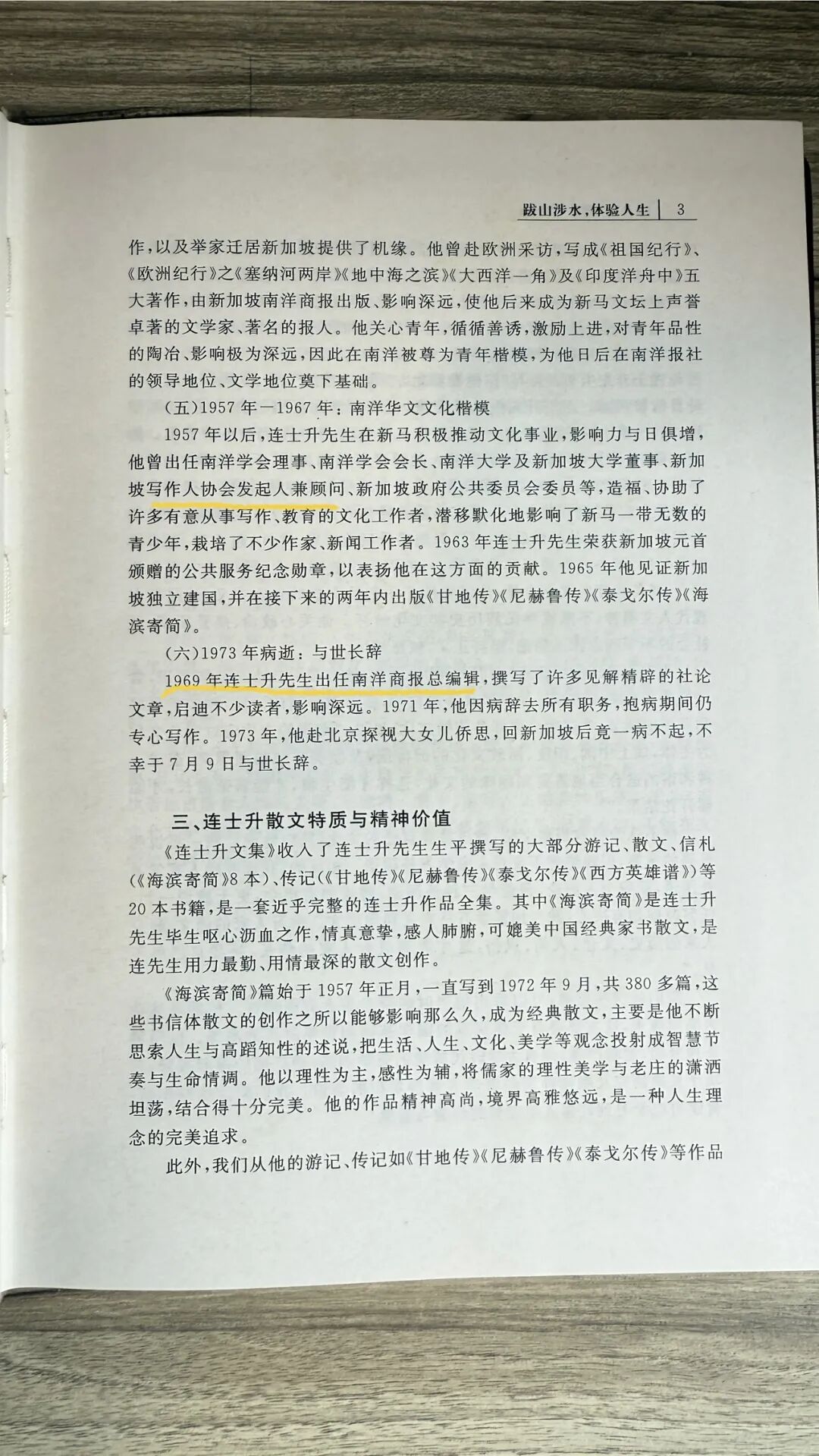 85.jpg