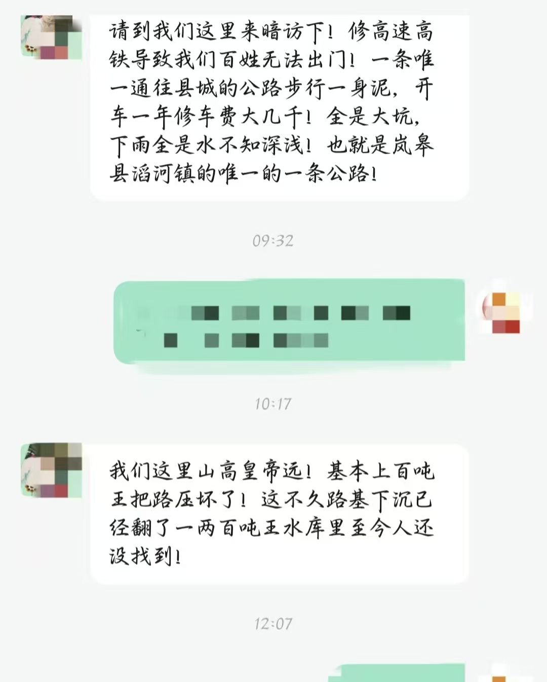 1761998407190441.jpg 1761998407190441.jpg