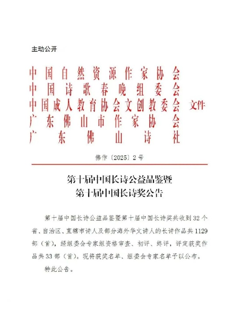 1763014205669580.jpg